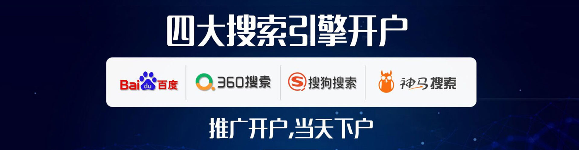 泽州如何百度推广
