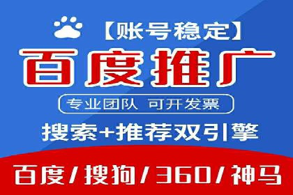 百度搜索推广实战案例：揭秘高效推广背后的秘密