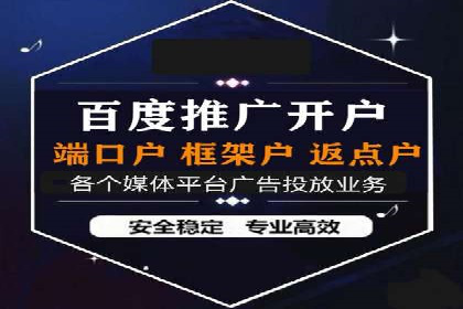某汽车品牌SEM托管全流程解析